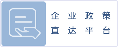 政務服務